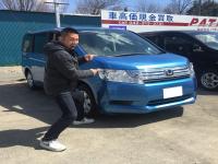 結城　 