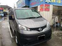 ?出羽紙器製作所