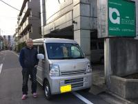 ?橋場グランド社 