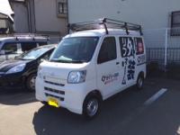 所沢　ショールーム 