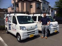 所沢市　ガイソー所沢店 