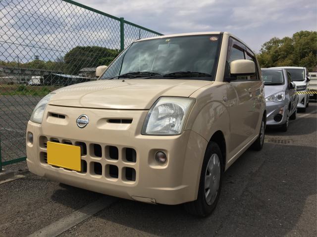 塩畑様  東京都