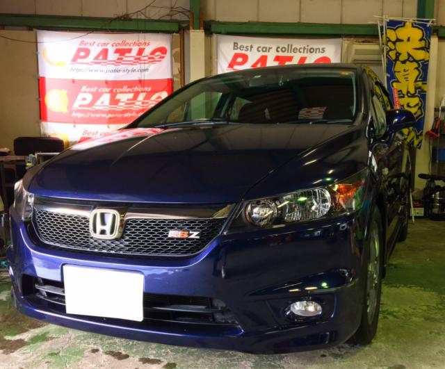 窪田様 東京都・板橋区